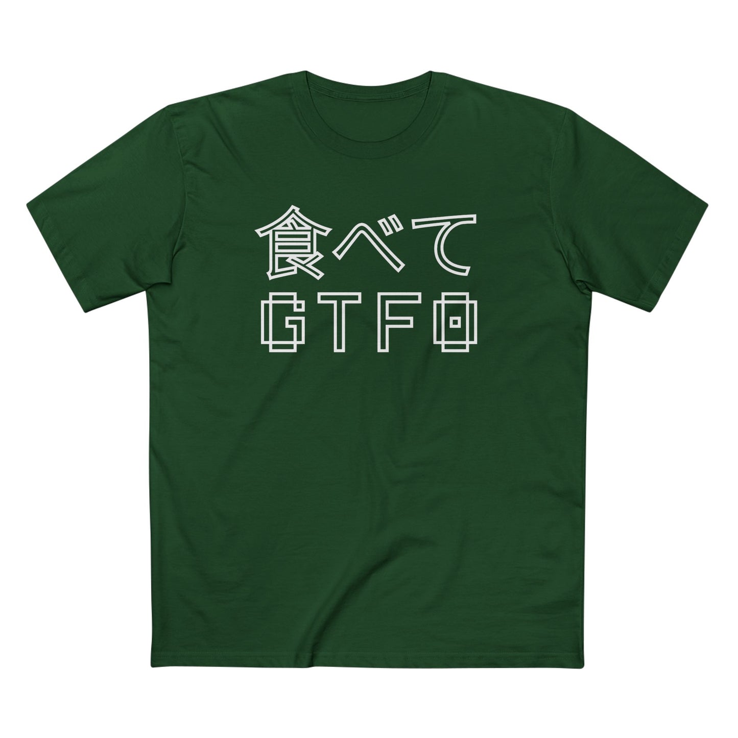 EAT & GTFO 8-BIT JAPAN TEE